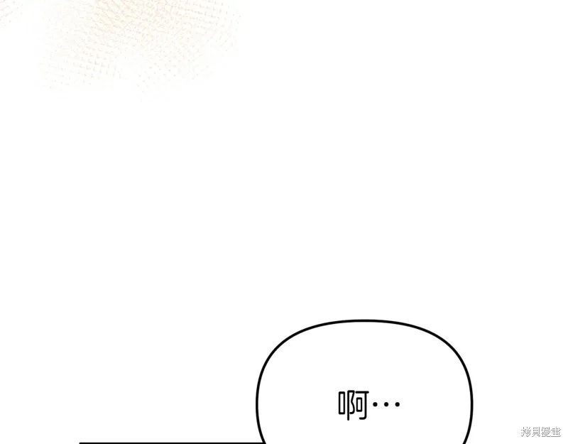 我在死敌家当团宠,第11話,第77张
