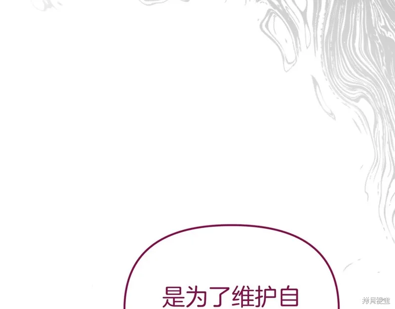 我在死敌家当团宠,第11話,第89张